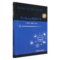 PythonC(j)W(xu)(x)