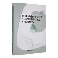 ҇\eɫС(zhn)a(chn)I(y)朘(gu)ęC(j)F(xin)·о