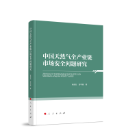 ЇȻȫa(chn)I(y)?zhn)Ј?chng)ȫ}о