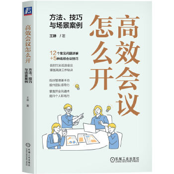  Чhô_c 