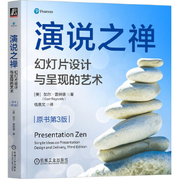  f֮UßƬO(sh)Ӌ(j)cʬF(xin)ˇg(sh)ԭ3棩[]Ӡ׼{