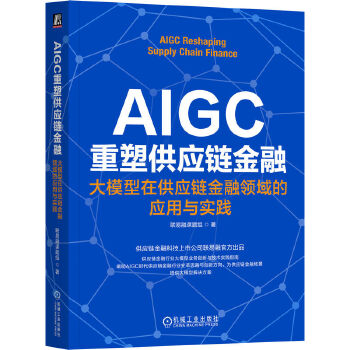  AIGCܹ(yng)朽ڣģڹ(yng)朽I(lng)đ(yng)c` (lin)n}M
