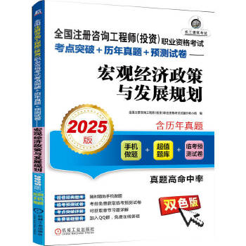  ȫעԃ̎ͶYI(y)Yԇcͻ+v}+Ayԇ^(jng)cl(f)չҎ(gu)2025棩 ȫעԃ