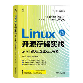  Linux_Դ惦(ch)(sh)(zhn)MinIOI(y)ƴ惦(ch) ĄP  ɳ