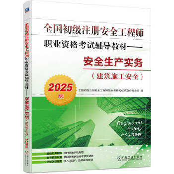  ȫ(j)ע(c)ȫ̎I(y)Yԇo(do)̲ġȫa(chn)(sh)(w)ʩȫ2025棩ȫ(j)ע(c)ȫ̎I(y)Y