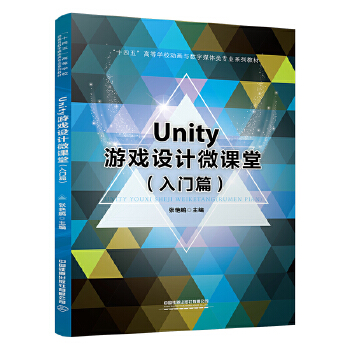  UnityΑO(sh)Ӌ΢nãTƪ