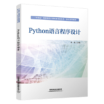  PythonZԳO(sh)Ӌ