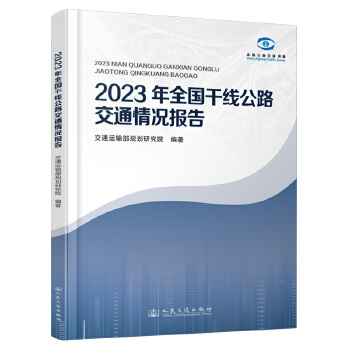  2023ȫ(gu)ɾ(xin)·ͨr(bo)