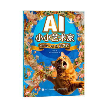 AIССˇg(sh) HelloAI