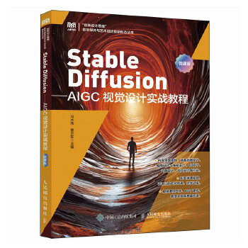  Stable DiffusionAIGCҕX(ju)O(sh)Ӌ(j)(sh)(zhn)̳̣΢n棩