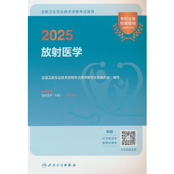  2025ȫ(gu)l(wi)I(y)g(sh)Yԇָ(do)t(y)W(xu)