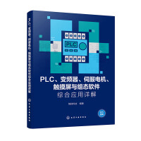 PLC׃lŷ늙C|cMB(ti)ܛCϑ(yng)Ԕ