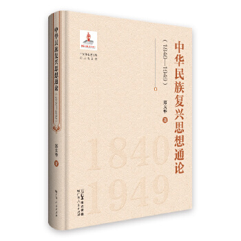  A(f)d˼ͨՓ18401949
