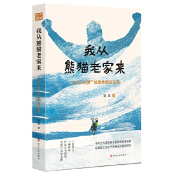  ҏ؈ϼҁCHINA_z·Tmһλһv܇߰˂(g)(gu)fL(zhng)·`̎ɺ͉(mng)