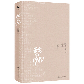  ҵ1980/60W(xu)SP(sh)һԽr(sh)յļwӛ؜ǂ(g)M(mn)׃c(mng) 