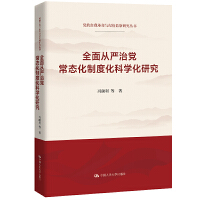 ȫć(yn)hB(ti)ƶȻƌW(xu)оhҸco(j)zO(jin)о(sh)ʮ塱r(sh)ڇ(gu)c(din)挣(zhun)(xing)Ҏ(gu)(xing)Ŀ