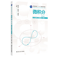 ΢e֣4棩W(xu)(x)ָ(do)c(x)}ԣͨߵȌW(xu)У(yng)ͽ̲ġ(sh)W(xu)ͨߵȽʮһ塱ҼҎ(gu)̲ģ