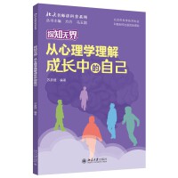 ֪̽o硤W(xu)LеԼ