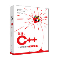 C++