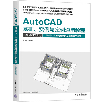  AutoCADA(ch)cͨý̳