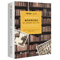 ʩָʷQ澳c죨18421945