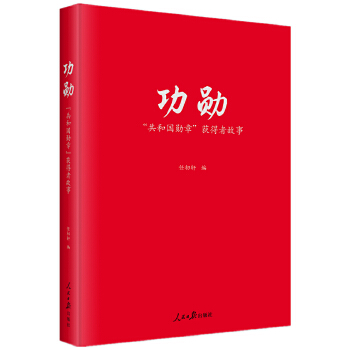  ף͇(gu)¡@߹