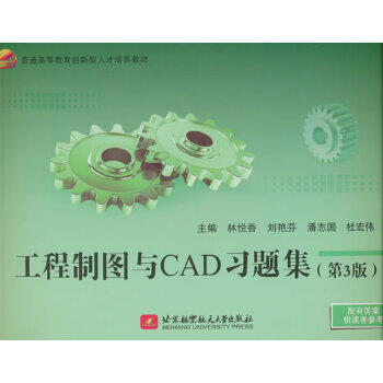  ƈDcCAD}3棩