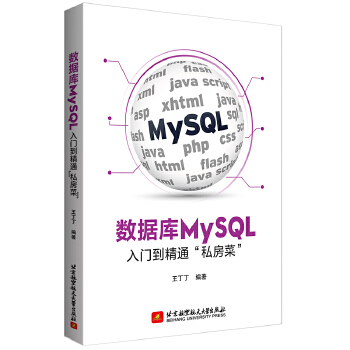  (sh)(j)MySQLTͨ˽ˡ