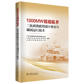  1000MWRٟC(j)MO(sh)Ӌ(yu)c{(dio)ԇ\(yn)мg(sh)