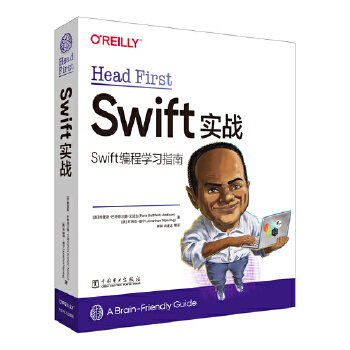  Head First Swift(zhn)İ棩