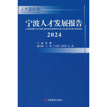  ˲Űl(f)չ(bo).2024