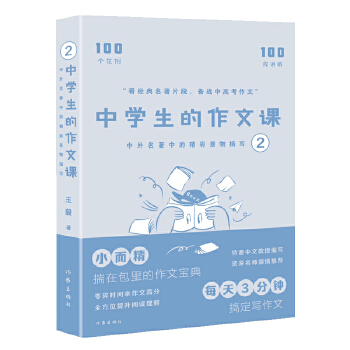  ЌWnеľʾ茑2߿Z}MMLôģ100 100v 100