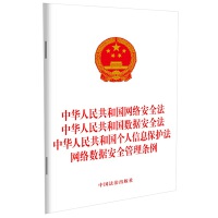 A񹲺͇W(wng)j(lu)ȫ A񹲺͇(sh)(j)ȫ A񹲺͇Ϣo W(wng)j(lu)(sh)(j)ȫl