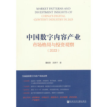  Ї(gu)(sh)փ(ni)ݮa(chn)I(y)Ј(chng)cͶY^(gun)(2023)