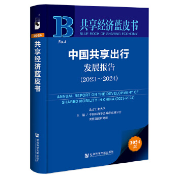 (jng)(j){(ln)Ƥ:Їаl(f)չ(bo)棨2023-2024