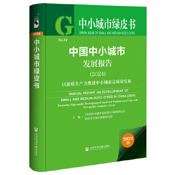  СоGƤ(sh):Ї(gu)Саl(f)չ(bo)棨2024|(zh)a(chn)M(jn)Си|(zh)l(f)չ