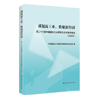 ̼ѭ¹I(y)(sh)½(jng)(j):ڶʮЇ(gu)(gu)HI(y)[(hu)Փv݋x.2023