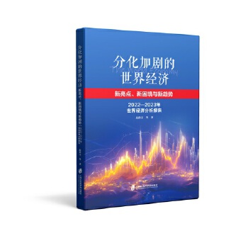  ֻӄ罛(jng)(j):c(din)cڅ(sh)2022-2023罛(jng)(j)(bo)