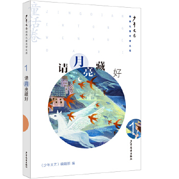  ˇ(jng)䃺ͯČW(xu)ϵͯԒ Ո(qng)?jin)غ? onerror=