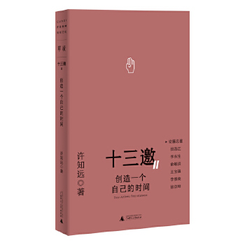  ʮ 4(chung)һԼĕrg (ʮDF(xin)LՄS֪hԒƽ|