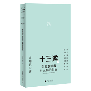  ʮ 2Ըʲôӵ (ʮDS֪h(yun)(du)Ԓ_ѡ8λW(xu)ߣ