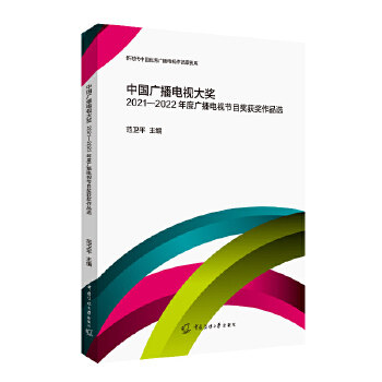  Ї(gu)Vҕ(jing)2021-2022ȏVҕ(ji)Ŀ(jing)@(jing)Ʒx