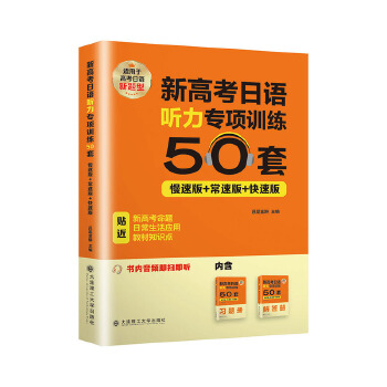  ¸߿Z(y) (tng)(xing)Ӗ(xn)50(ٰ+ٰ+ٰ棩