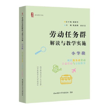  ڄ(dng)΄(w)ȺxčW(xu)(sh)ʩ СW(xu) F(xin)(w)I(y)ڄ(dng)ڄ(dng)c־Ը(w)(yng)(sh)ϵ