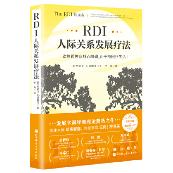  RDIHP(gun)ϵl(f)չޏ(f)ª(d)YϵK׌A(y)ؚw
