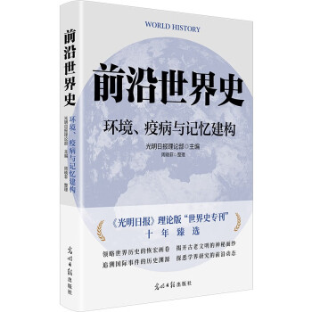 ǰʷh(hun)߲cӛ(gu)