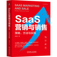 SaaSINcN