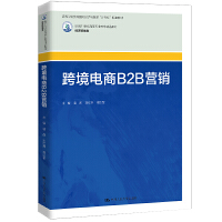 羳B2BIN