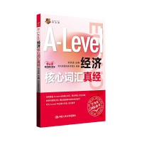 A-Level(jng)~R潛(jng)