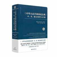 A񹲺͇(gu)񷨵䡷ӢČ(du)ՌW(xu)(x)փ(c)